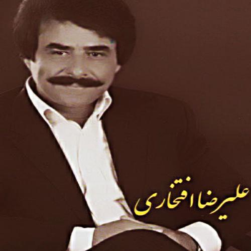 دانلود آهنگ علیرضا افتخاری به کجا چنین شتابان دانلود آهنگ علیرضا افتخاری به کجا چنین شتابانAlireza EftekhariBe Koja Chonin Shetaban